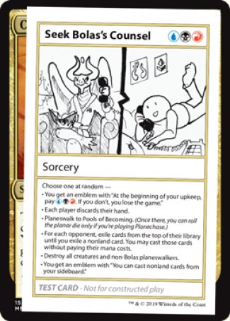 Seek Bolas's Counsel (2021 Edition) [Mystery Booster Playtest Cards] | Gear Gaming Bentonville