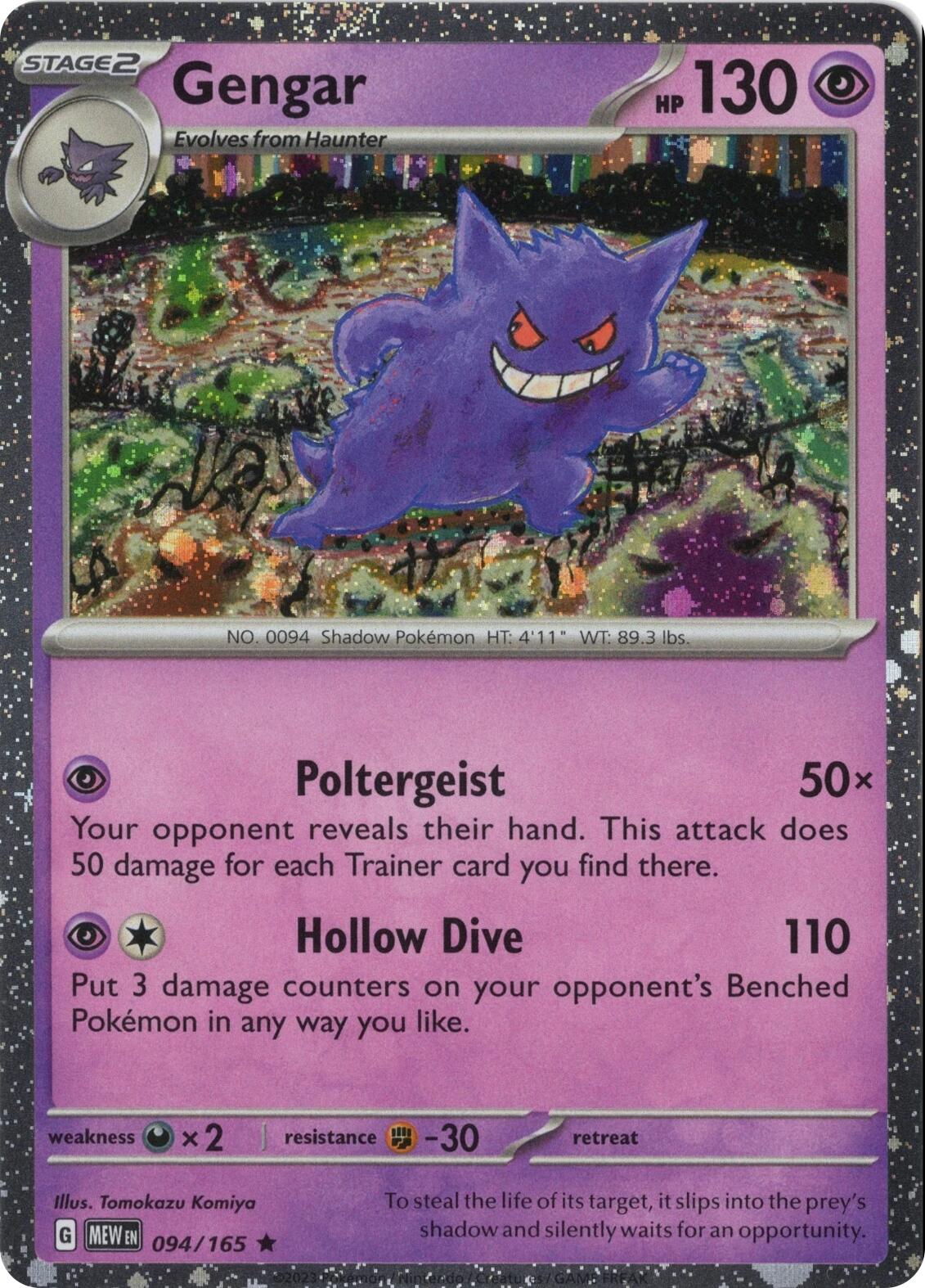 Gengar 094/165 (Cosmos Holo) [Miscellaneous Cards] | Gear Gaming Bentonville