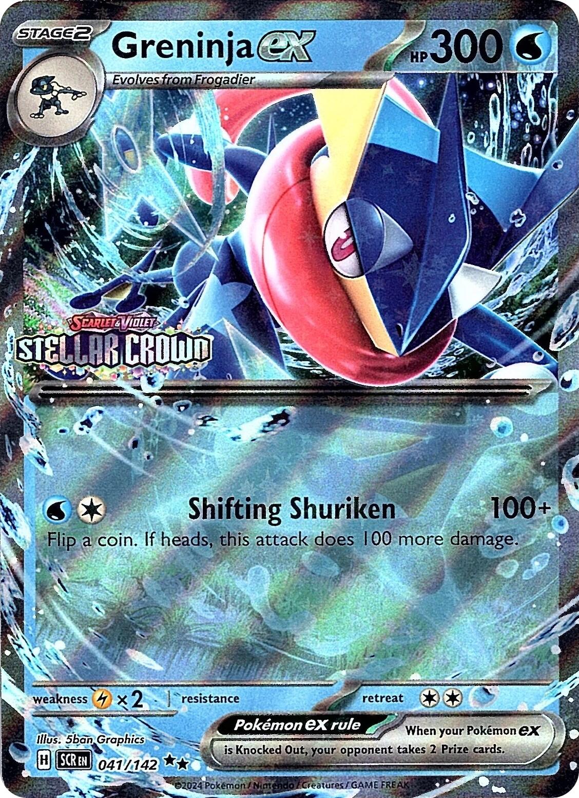 Greninja ex (041/142) (Stellar Crown Stamped) [Scarlet & Violet: Stellar Crown] | Gear Gaming Bentonville