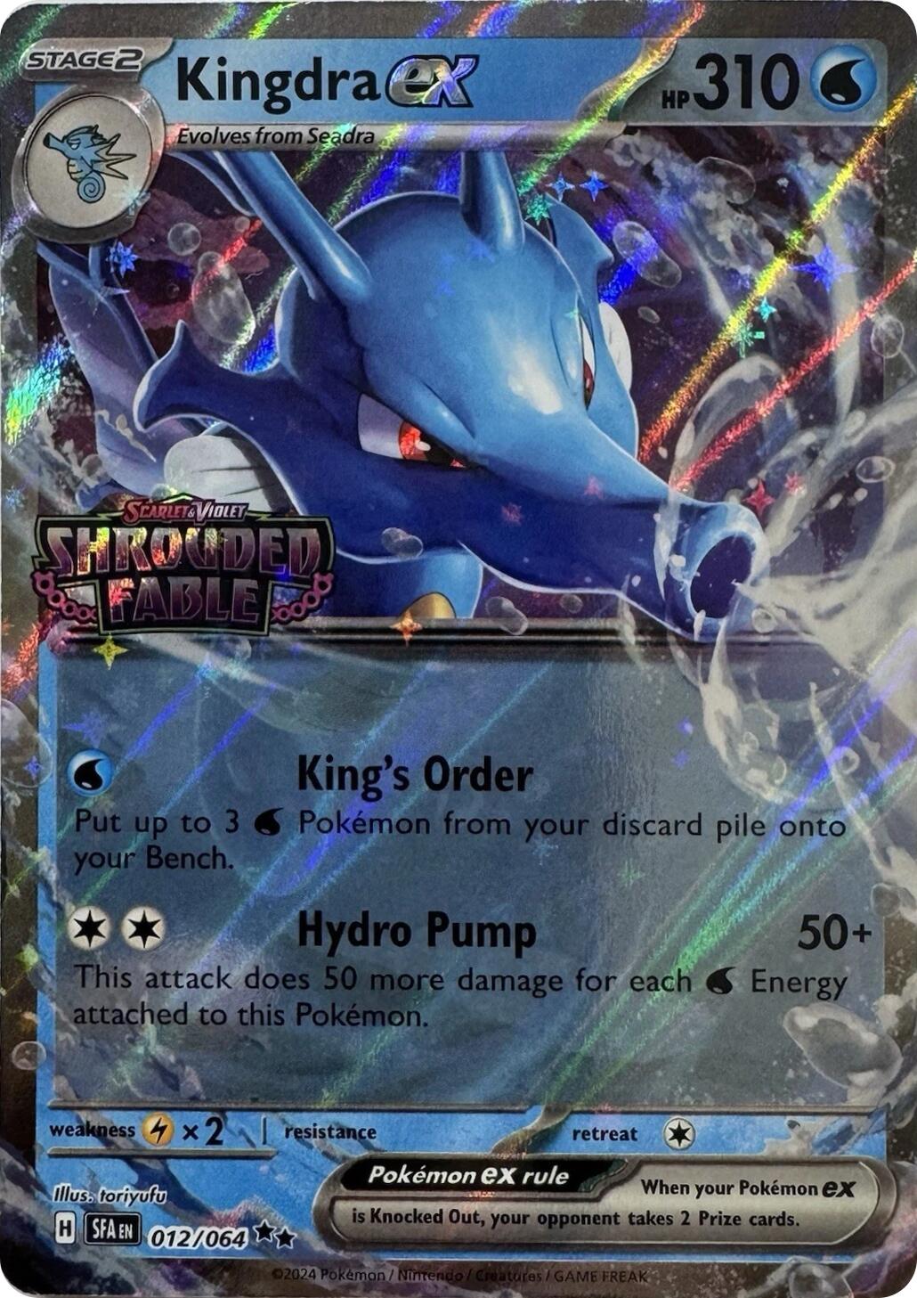 Kingdra ex (012/064) (Shrouded Fable Stamped) [Scarlet & Violet: Shrouded Fable] | Gear Gaming Bentonville