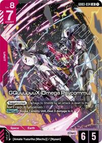 GQuuuuuuX (Omega Psycommu) [Steel Requiem] | Gear Gaming Bentonville