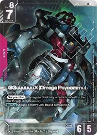 GQuuuuuuX (Omega Psycommu) (LR+) [Steel Requiem] | Gear Gaming Bentonville