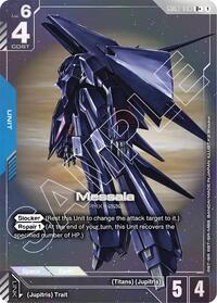 Messala (R+) [Steel Requiem] | Gear Gaming Bentonville
