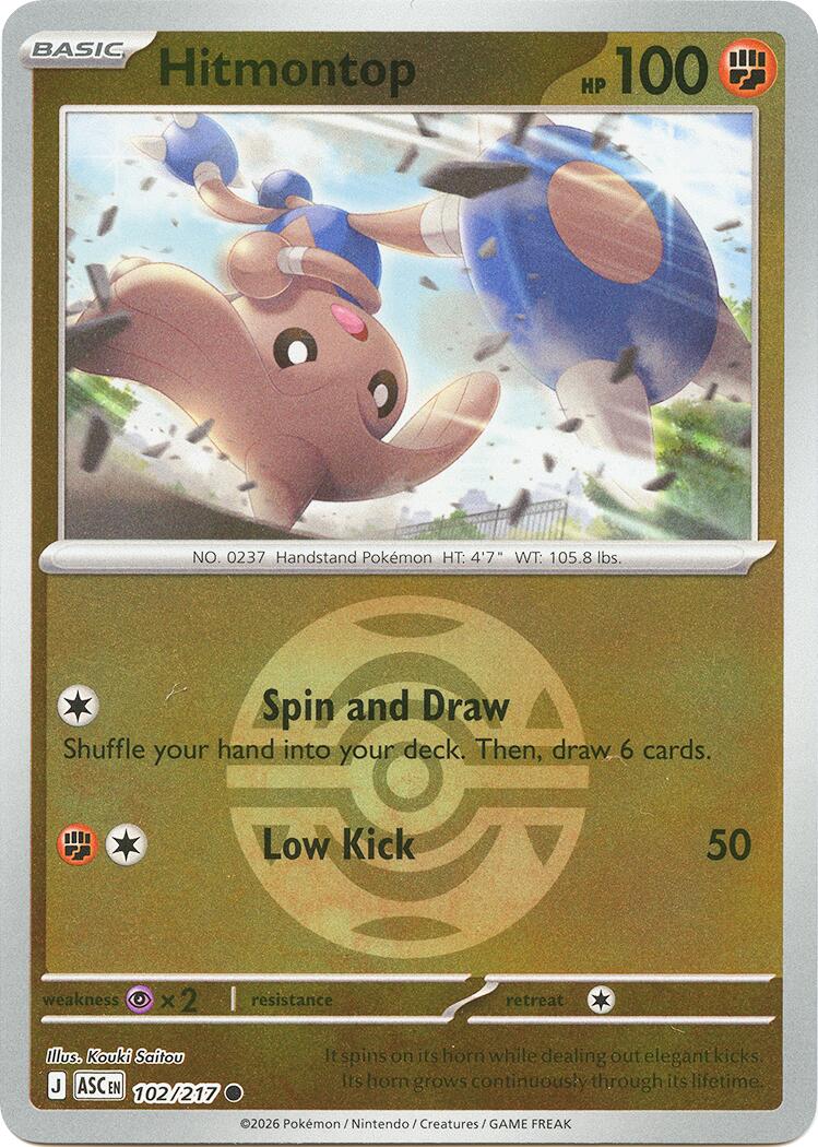 Hitmontop (102/217) (Dusk Ball) [Mega Evolution: Ascended Heroes] | Gear Gaming Bentonville