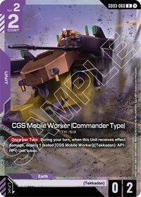 CGS Mobile Worker (Commander Type) (Premium Card Collection Gundam Assemble) (GD03-060) [Gundam Promotional Cards] | Gear Gaming Bentonville