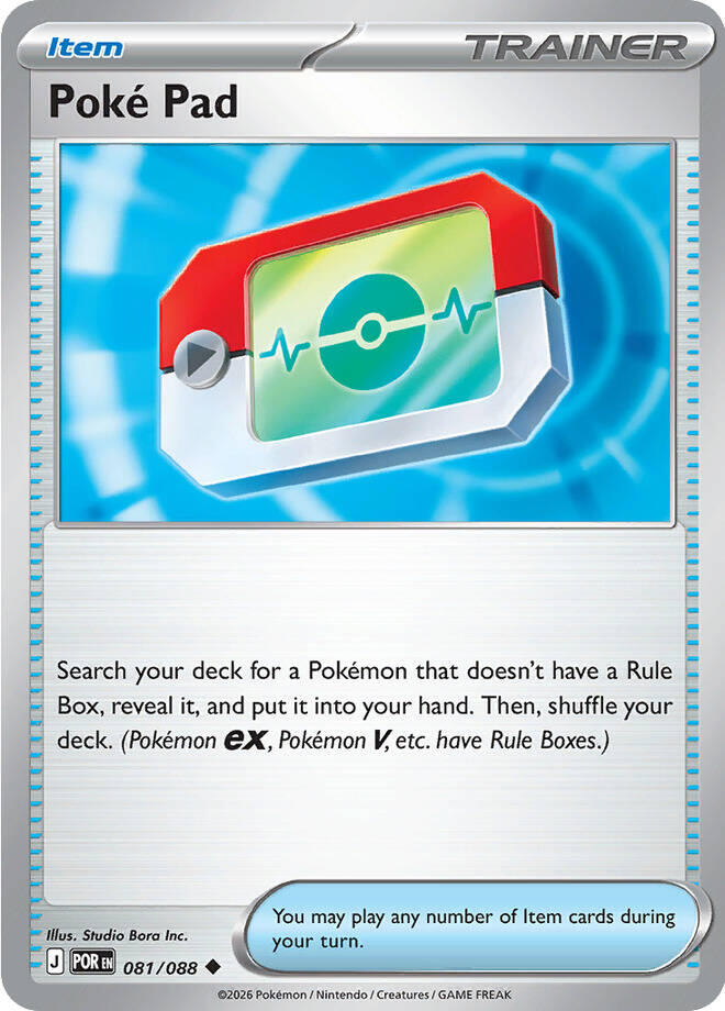 Poke Pad (081/088) [Mega Evolution: Perfect Order] | Gear Gaming Bentonville