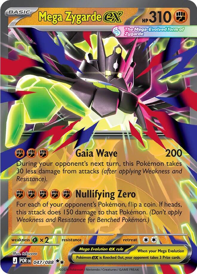 Mega Zygarde ex (047/088) [Mega Evolution: Perfect Order] | Gear Gaming Bentonville