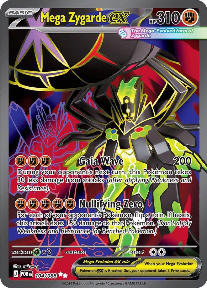 Mega Zygarde ex (104/088) [Mega Evolution: Perfect Order] | Gear Gaming Bentonville