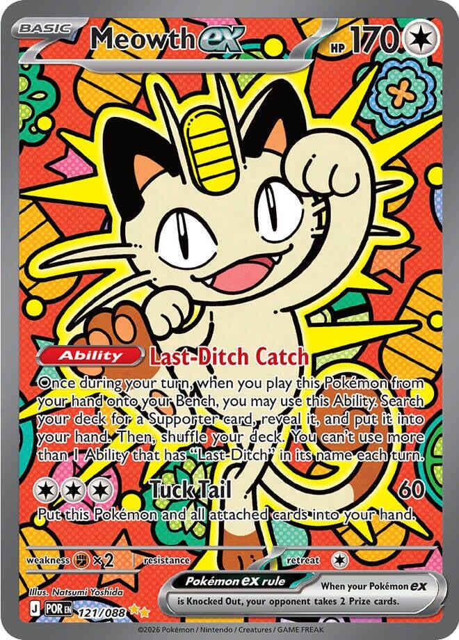 Meowth ex (121/088) [Mega Evolution: Perfect Order] | Gear Gaming Bentonville