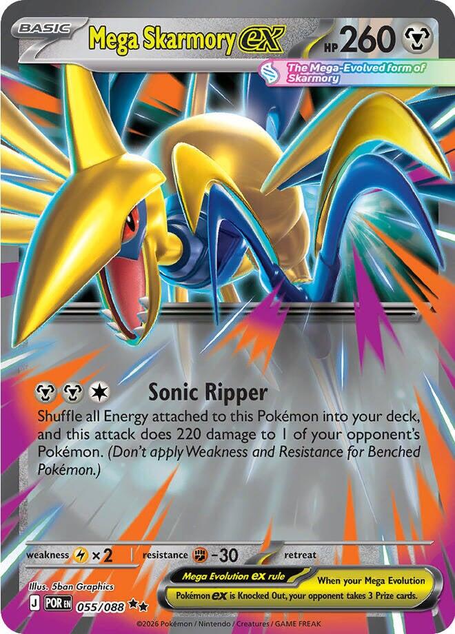 Mega Skarmory ex (055/088) [Mega Evolution: Perfect Order] | Gear Gaming Bentonville