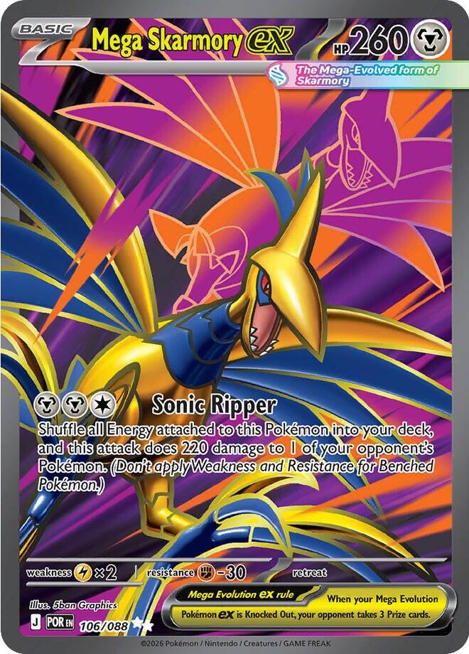 Mega Skarmory ex (106/088) [Mega Evolution: Perfect Order] | Gear Gaming Bentonville