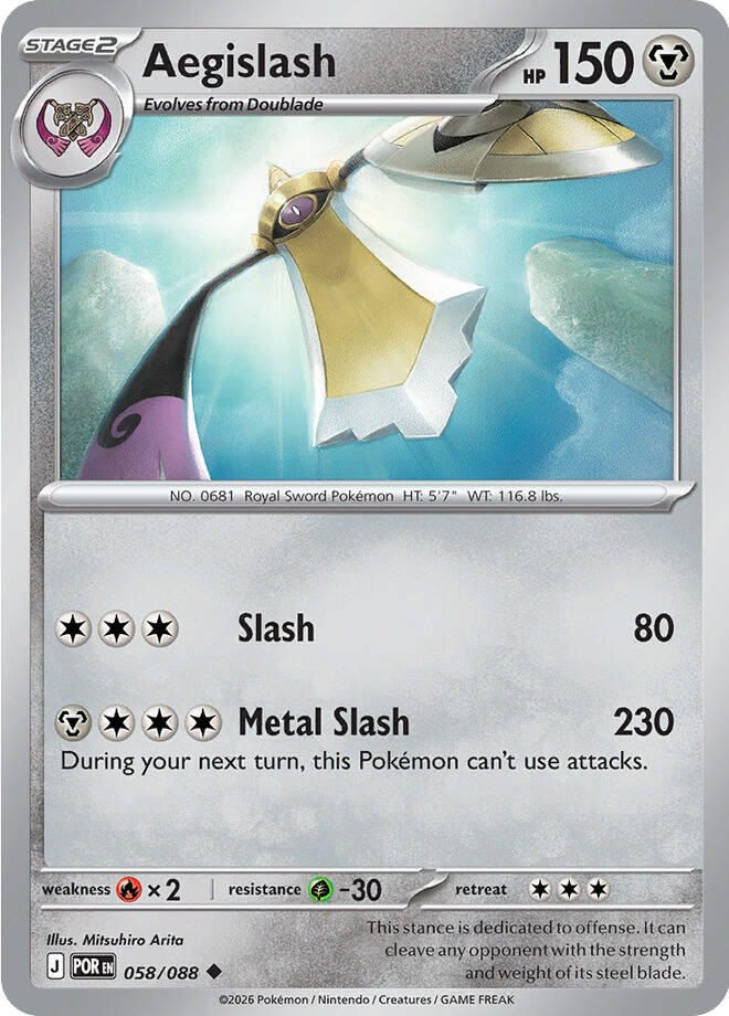 Aegislash (058/088) [Mega Evolution: Perfect Order] | Gear Gaming Bentonville