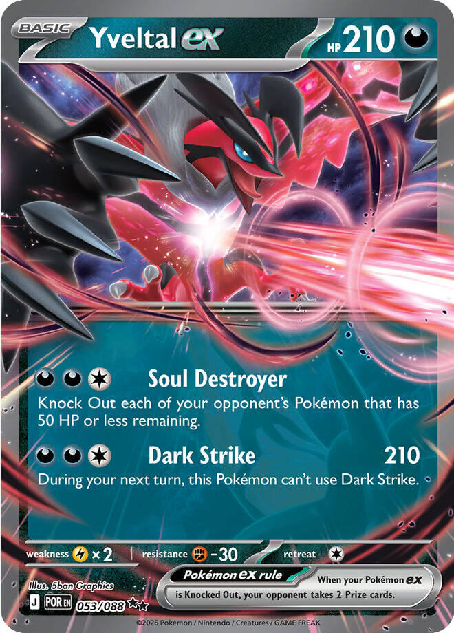 Yveltal ex (053/088) [Mega Evolution: Perfect Order] | Gear Gaming Bentonville