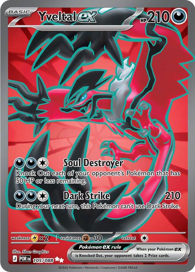 Yveltal ex (105/088) [Mega Evolution: Perfect Order] | Gear Gaming Bentonville