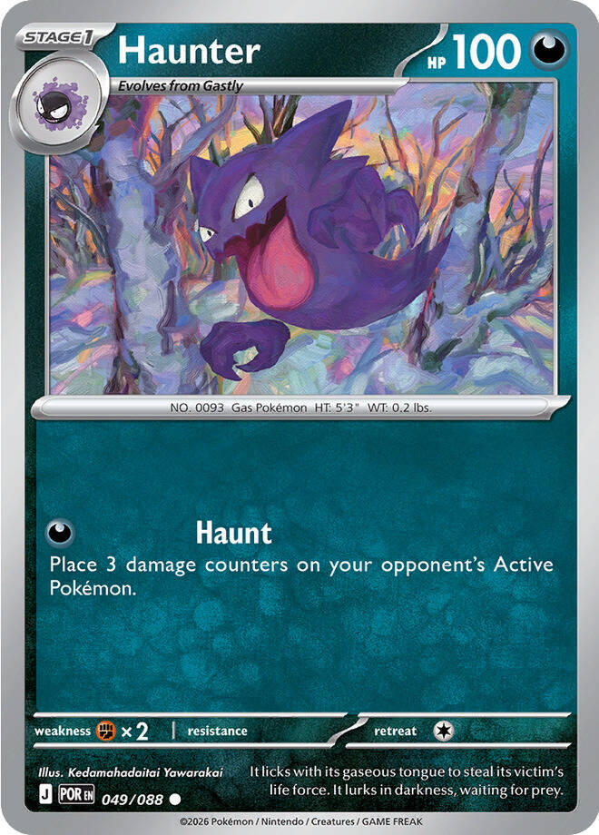 Haunter (049/088) [Mega Evolution: Perfect Order] | Gear Gaming Bentonville