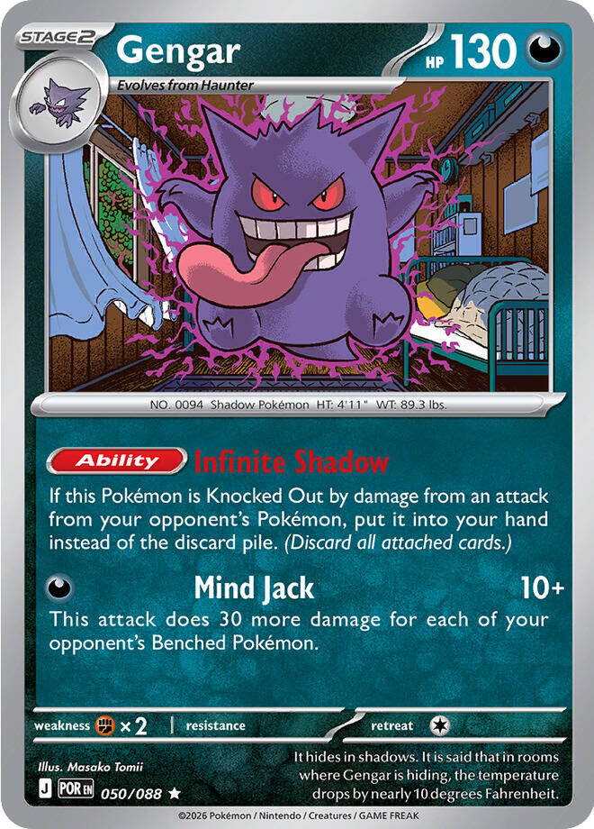 Gengar (050/088) [Mega Evolution: Perfect Order] | Gear Gaming Bentonville