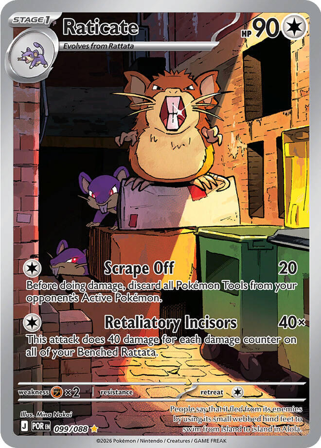 Raticate (099/088) [Mega Evolution: Perfect Order] | Gear Gaming Bentonville