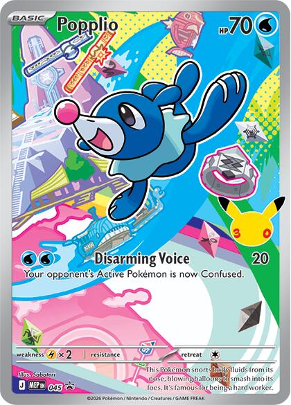 Popplio (045) [Mega Evolution Promo] | Gear Gaming Bentonville