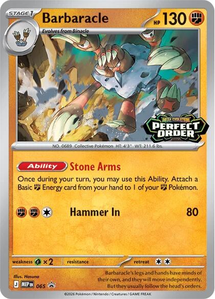 Barbaracle (065) [Mega Evolution Promo] | Gear Gaming Bentonville