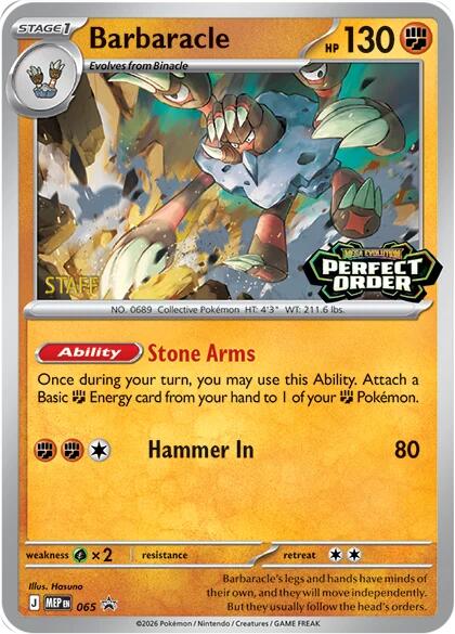 Barbaracle (065) [Staff] [Mega Evolution Promo] | Gear Gaming Bentonville