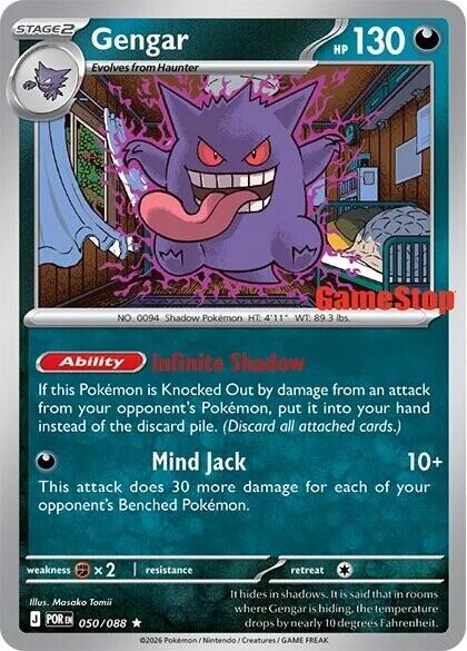 Gengar (050/088) (Cosmos Holo) (GameStop Exclusive) [Miscellaneous Cards] | Gear Gaming Bentonville