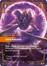 Void Assault [Unleashed] | Gear Gaming Bentonville