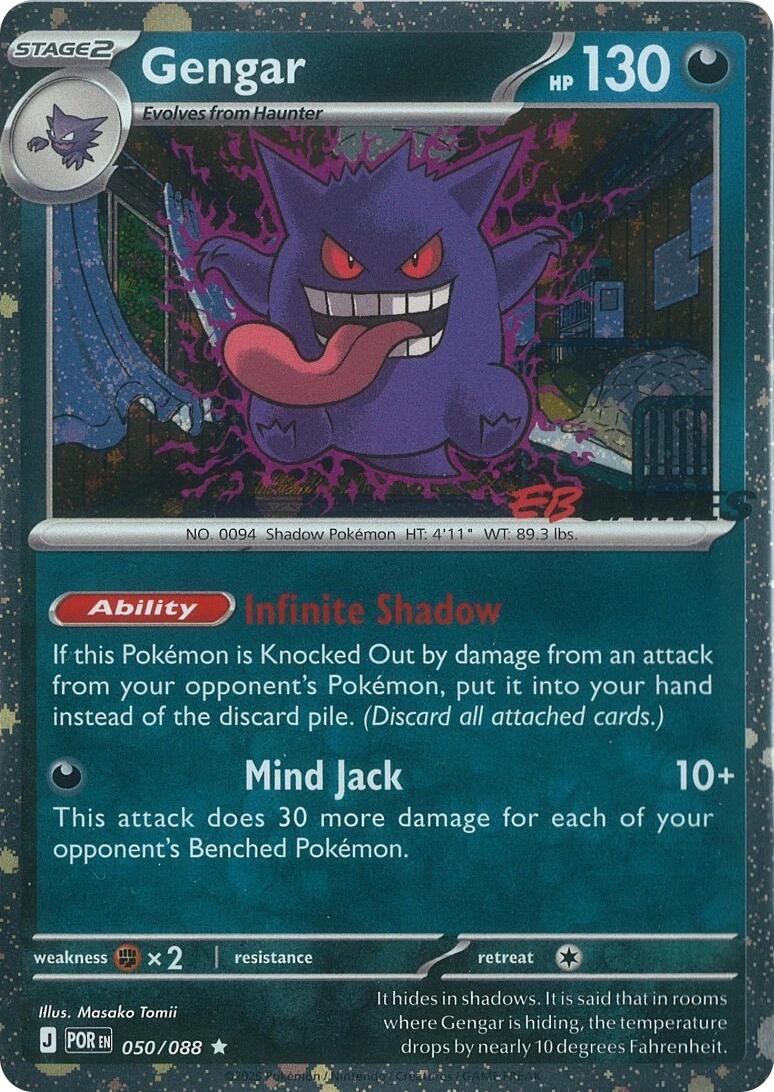 Gengar (050/088) (Cosmos Holo) (EB Games Exclusive) [Miscellaneous Cards] | Gear Gaming Bentonville