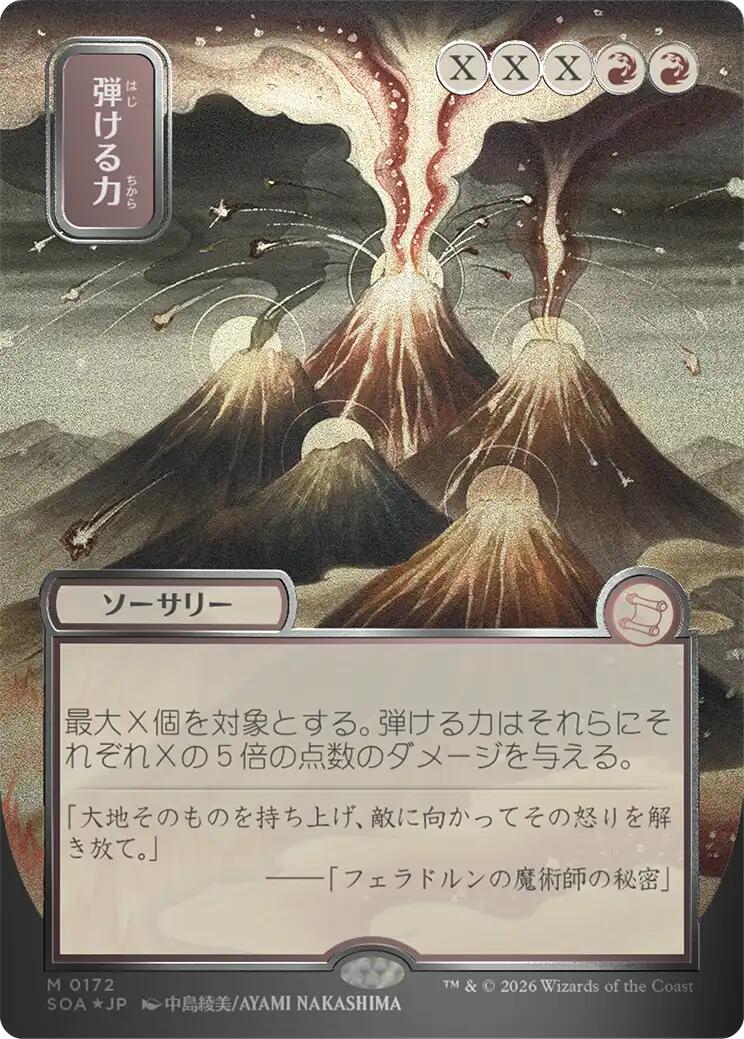 Crackle with Power (Japanese Silver Scroll Foil) [Secrets of Strixhaven: Mystical Archive] | Gear Gaming Bentonville