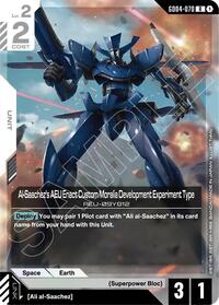 Al-Saachez's AEU Enact Custom Moralia Development Experiment Type [Phantom Aria] | Gear Gaming Bentonville