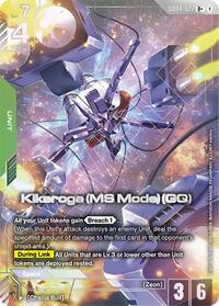 Kikeroga (MS Mode) (GQ) (R+) [Phantom Aria] | Gear Gaming Bentonville