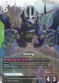 Zeong (LR+) [Phantom Aria] | Gear Gaming Bentonville