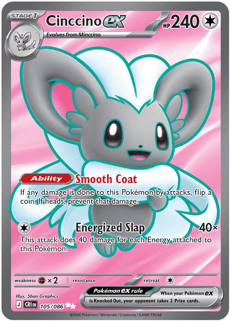 Cinccino ex (105/086) [Mega Evolution: Chaos Rising] | Gear Gaming Bentonville