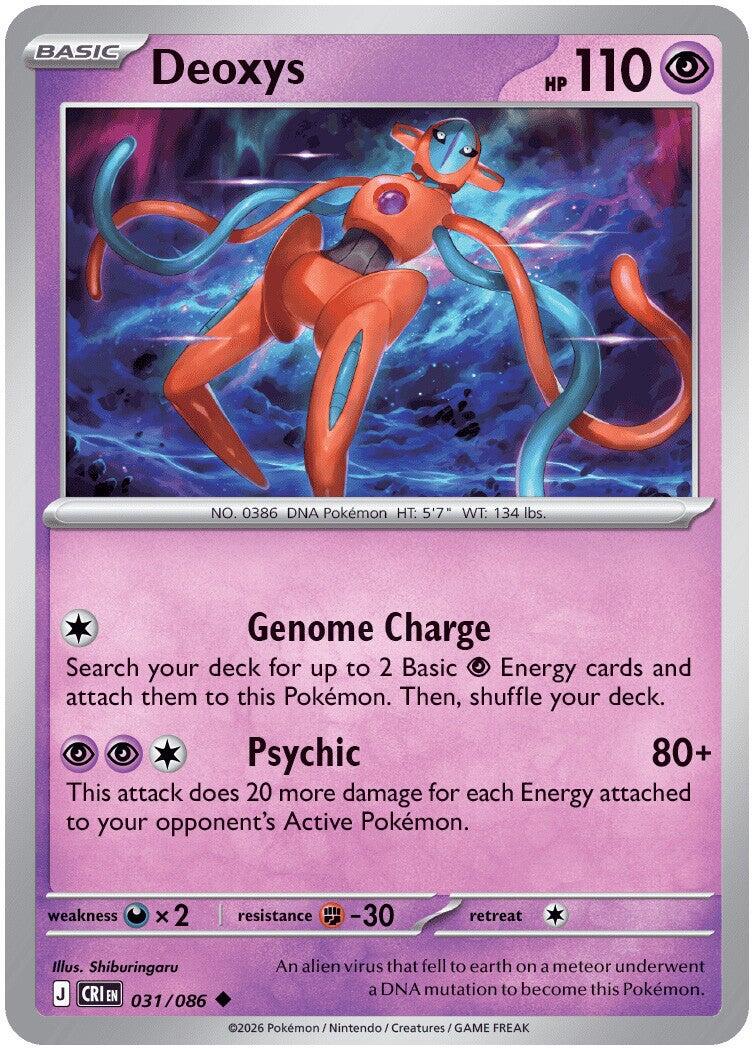 Deoxys (031/086) [Mega Evolution: Chaos Rising] | Gear Gaming Bentonville