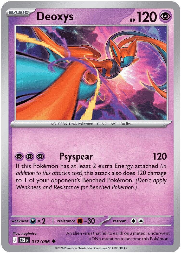Deoxys (032/086) [Mega Evolution: Chaos Rising] | Gear Gaming Bentonville