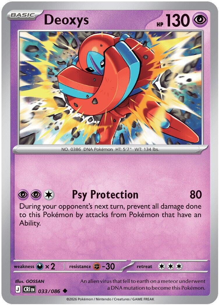 Deoxys (033/086) [Mega Evolution: Chaos Rising] | Gear Gaming Bentonville