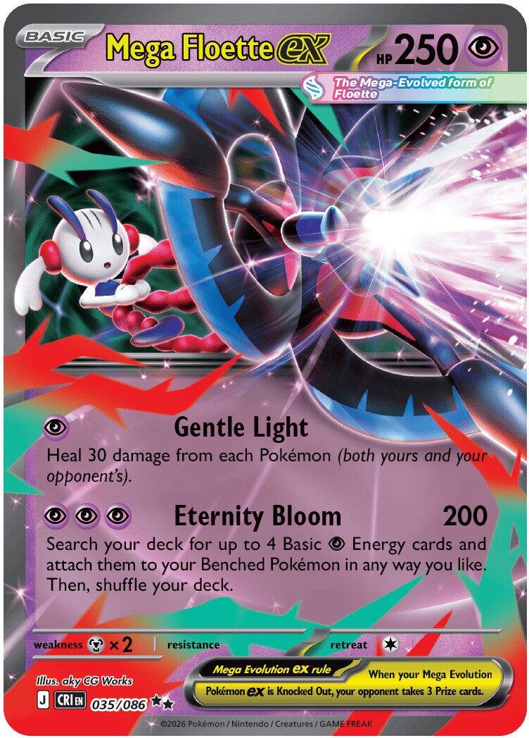 Mega Floette ex (035/086) [Mega Evolution: Chaos Rising] | Gear Gaming Bentonville