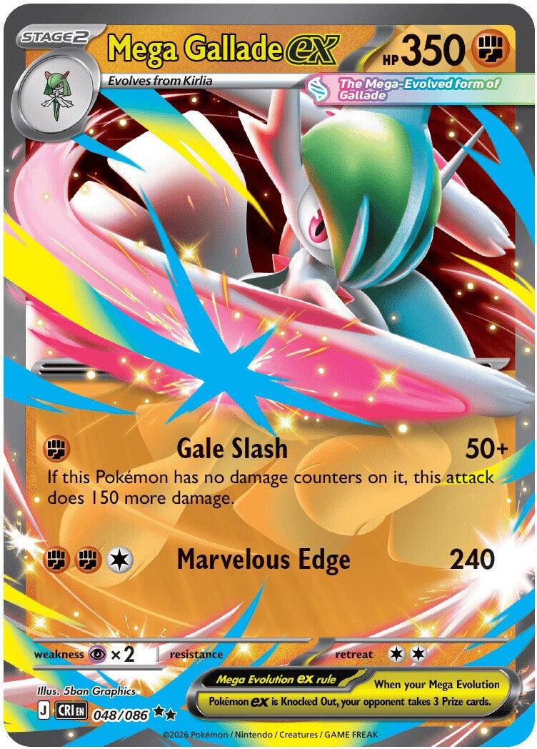 Mega Gallade ex (048/086) [Mega Evolution: Chaos Rising] | Gear Gaming Bentonville