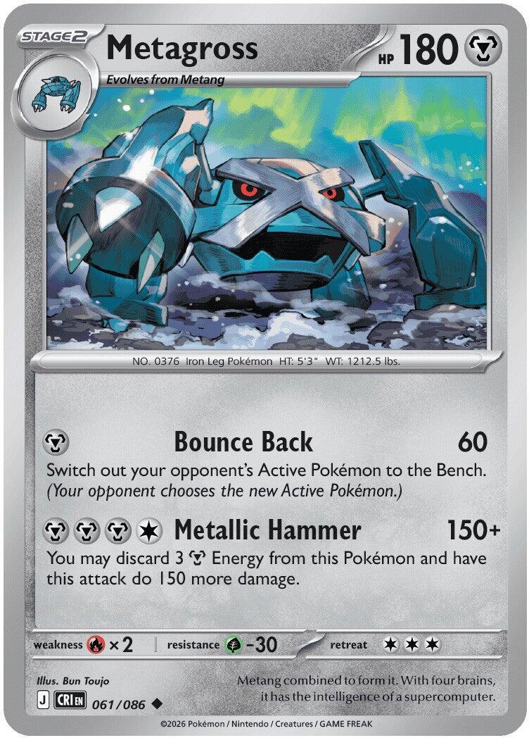 Metagross (061/086) [Mega Evolution: Chaos Rising] | Gear Gaming Bentonville