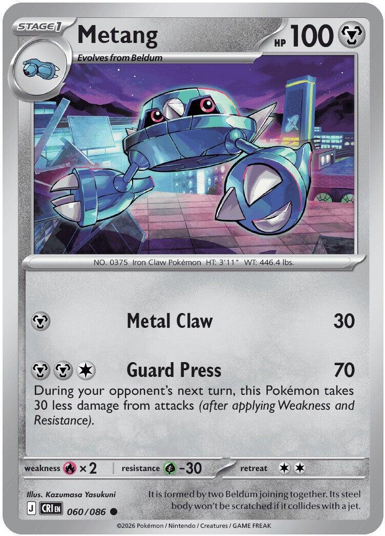 Metang (060/086) [Mega Evolution: Chaos Rising] | Gear Gaming Bentonville