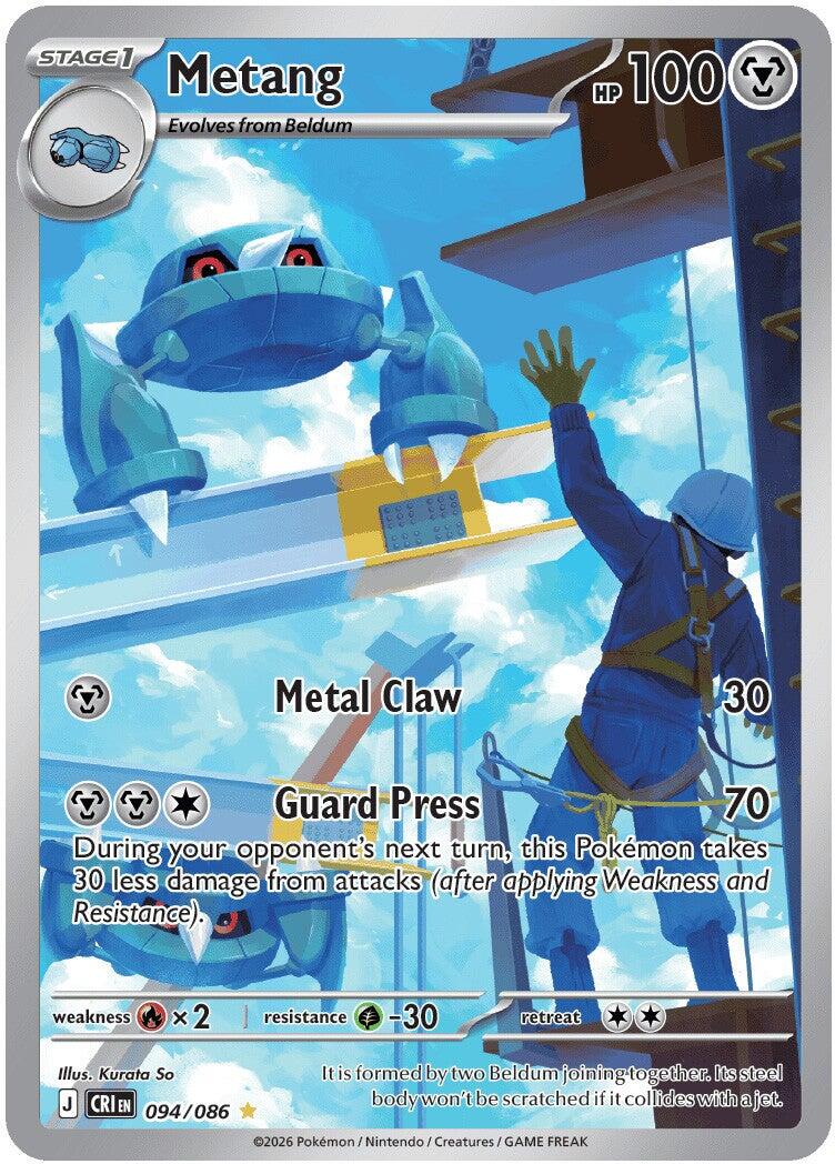 Metang (094/086) [Mega Evolution: Chaos Rising] | Gear Gaming Bentonville