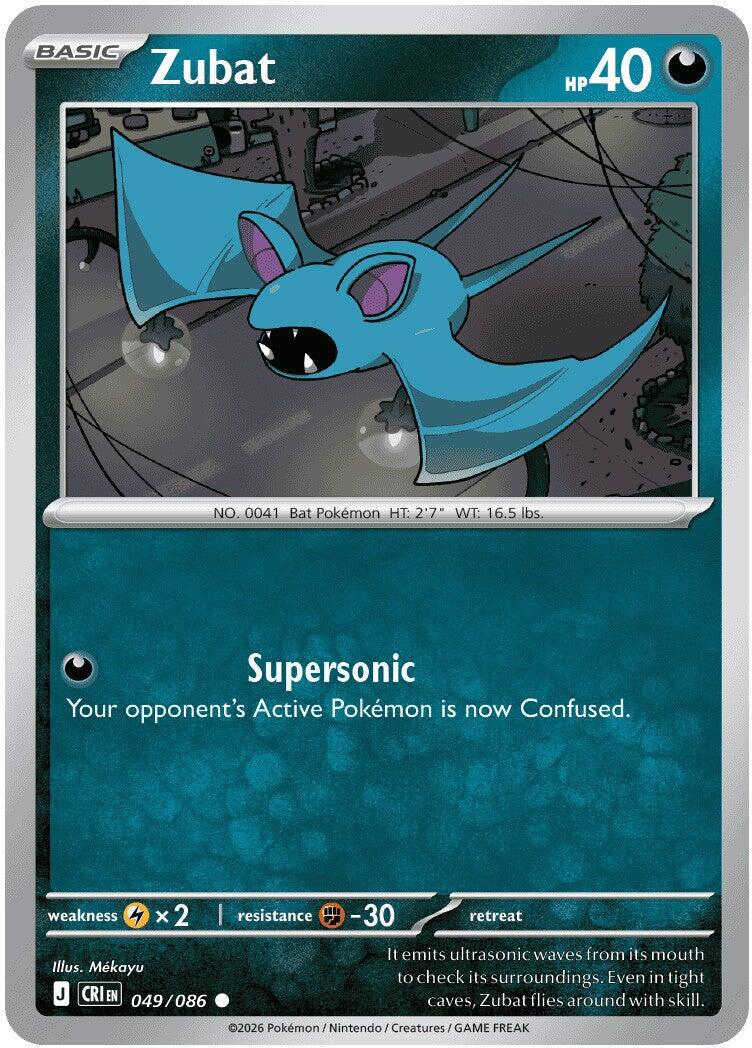 Zubat (049/086) [Mega Evolution: Chaos Rising] | Gear Gaming Bentonville