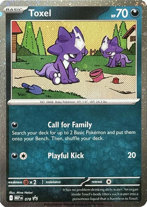 Toxel (078) (Cosmos Holo) [Mega Evolution Promo] | Gear Gaming Bentonville