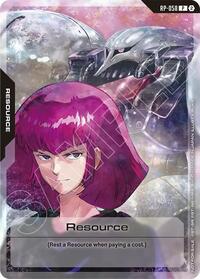 Resource (RP-058) (1st Anniversary Resource Pack) (RP-058) [Promotional Resource Tokens] | Gear Gaming Bentonville