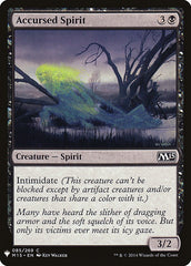 Accursed Spirit [Mystery Booster] | Gear Gaming Bentonville