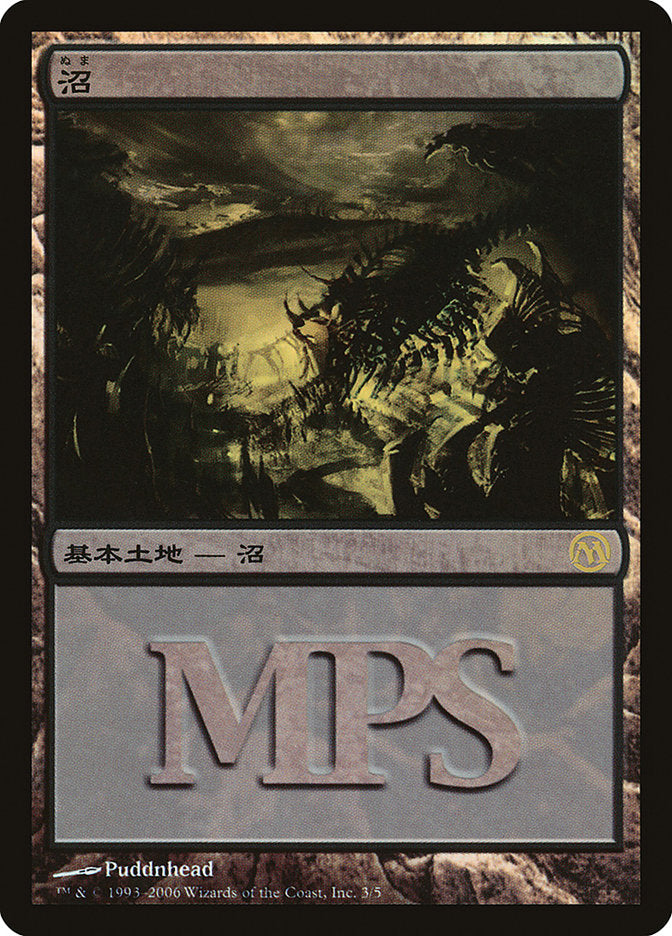Swamp - Time Spiral Cycle [Magic Premiere Shop 2006] | Gear Gaming Bentonville