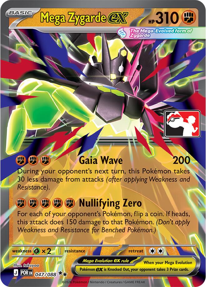 Mega Zygarde ex (047/088) [Prize Pack Series Nine] | Gear Gaming Bentonville