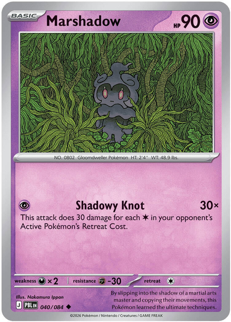 Marshadow (040/084) [Mega Evolution: Pitch Black] | Gear Gaming Bentonville