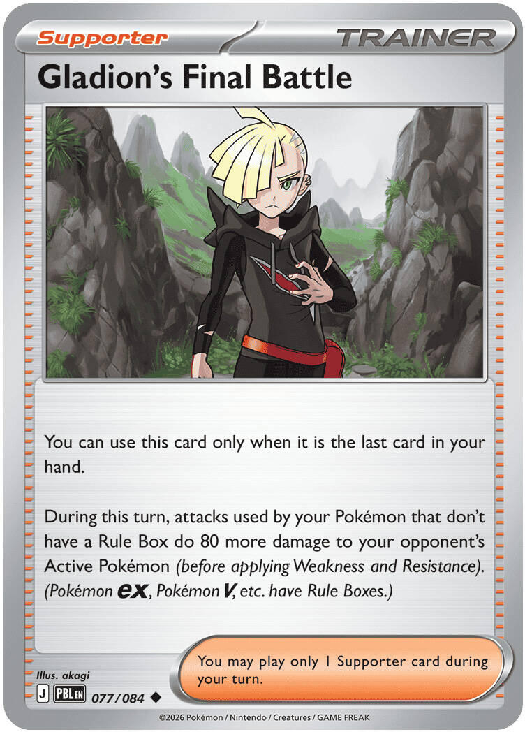 Gladion's Final Battle (077/084) [Mega Evolution: Pitch Black] | Gear Gaming Bentonville