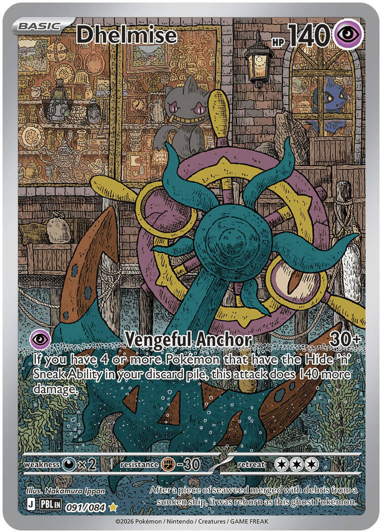 Dhelmise (091/084) [Mega Evolution: Pitch Black] | Gear Gaming Bentonville