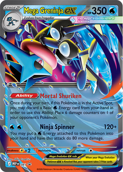 Mega Greninja ex (081) [Mega Evolution Promo] | Gear Gaming Bentonville